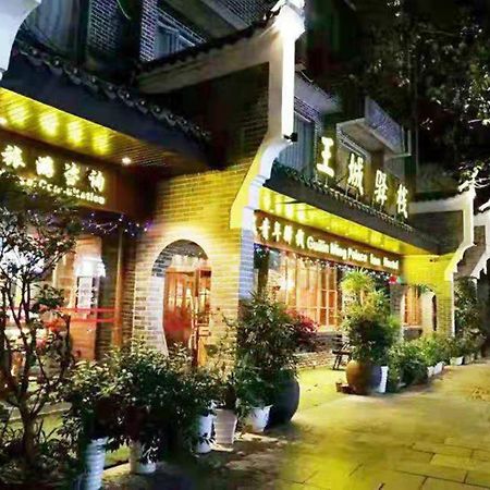 Ming Palace International Youth Hostel Guilin Extérieur photo