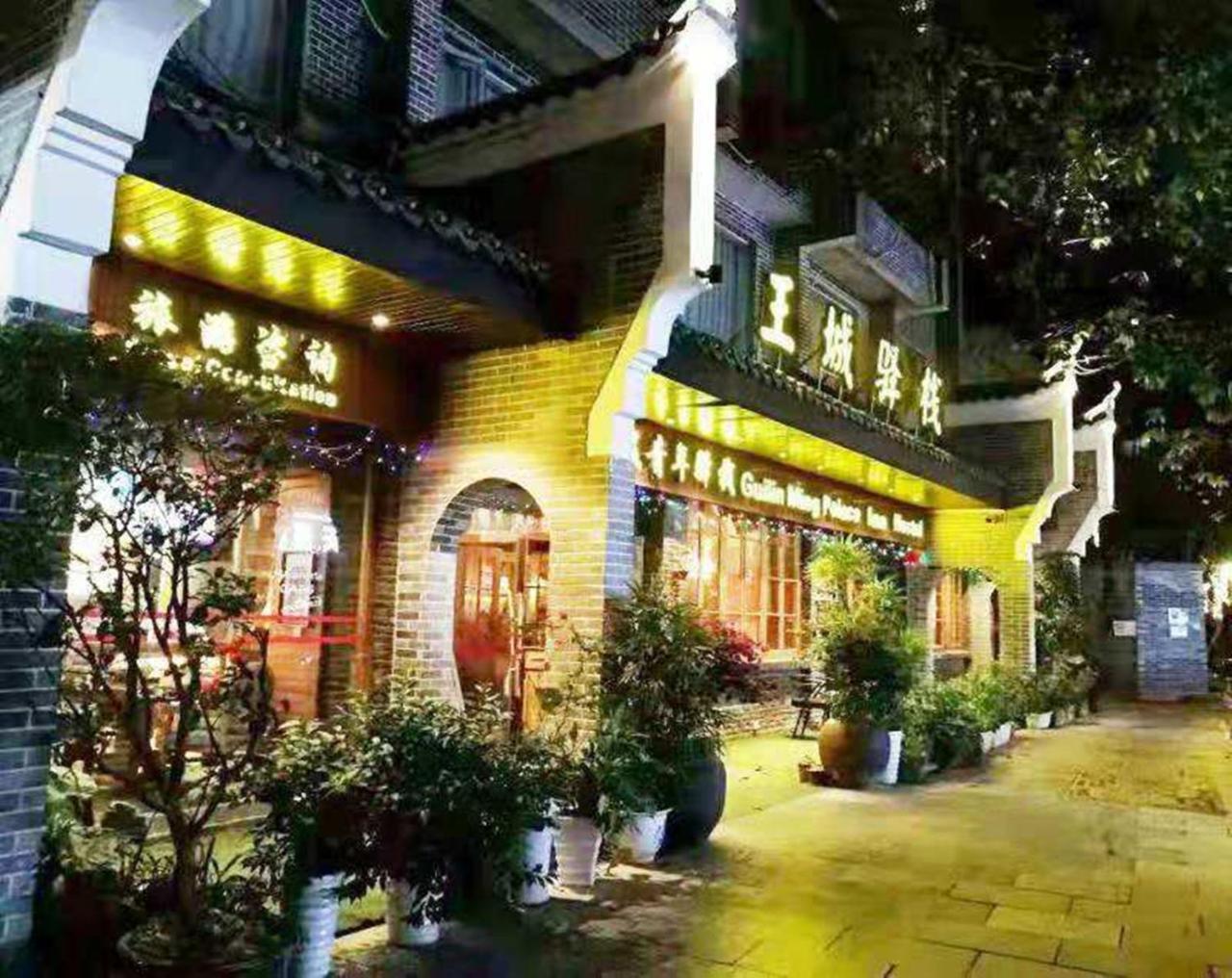 Ming Palace International Youth Hostel Guilin Extérieur photo